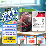 希捷（SEAGATE）NAS硬盘 22TB 私有云 512MB CMR垂直 静音低耗 机械硬盘 希捷酷狼Pro 数据恢复服务 ST22000NT001