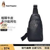 暇步士（Hush Puppies）胸包男牛皮腰包简约时尚运动单肩包潮流斜挎包生日礼物