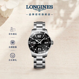 浪琴（LONGINES）瑞士手表 康卡斯潜水系列 男士钢带机械表L37414566