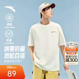 安踏（ANTA）冷萃T | 短袖T恤男女夏季冰丝凉感3A抗菌情侣圆领短T印花时尚上衣 【冰肤面料+抗菌科技】象牙白-1 樊振东同款 L (175) 尺码偏大