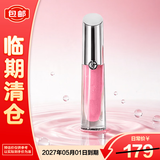 阿玛尼（ARMANI）棱镜镜面唇釉#05 水润镜面丰唇唇蜜3.5ml 【临期清仓】