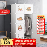 安尔雅简易衣柜组装成人衣橱出租房宝宝衣服收纳小型家用储物柜