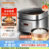 九阳（Joyoung）不粘厚釜内胆大火力柴火饭3升黄金容量家用2-3人微压多功能电饭煲电饭锅行业热销30FZ630