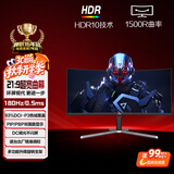AOC 34英寸 带鱼屏 WQHD 广色域 180Hz HDR10  出厂校色 旋转升降 21:9曲面电竞电脑显示器 CU34G3X