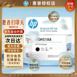 惠普（HP） 原装gt51/52 53xl墨水打印头 适用惠普310/311/118/318/319/410/418/411/419 GT5810/5820打印机墨盒 M0H51A（黑色）打印头/喷头