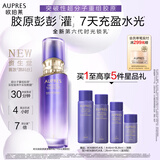 欧珀莱（AUPRES）时光锁第六代胶原紧塑精华乳110ml清爽型 生日礼物送女生