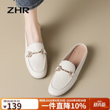 ZHR穆勒拖女夏季真牛皮休闲女鞋法式包头半拖鞋女 AH381T 米色 37 