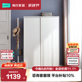 林氏家居简约衣柜现代大衣柜推拉门卧室衣柜家用柜储物柜原木风家具LS214