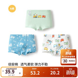 巴拉巴拉儿童纯棉男童童装平角内裤A类四角短裤宝宝亲肤夏季3条装裤子抗菌