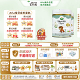宝贝与我（Arla）白金版 有机A2蛋白幼儿配方奶粉3段600g*2罐【1-3岁】阿拉 阿尔乐