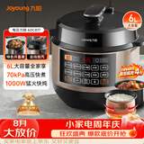 九阳（Joyoung）6L大容量电压力锅家用双胆全自动智能预约煲汤炖肉煮粥多功能Y-60C817电饭煲高压锅6-8人