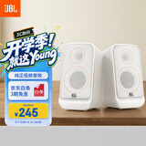 JBL PS3500蓝牙音箱 桌面电脑音响台式机家用室内蓝牙音响游戏低音炮 生日礼物 白色