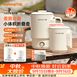 九阳（Joyoung）热水壶烧水壶电热水壶 便携水壶 304不锈钢一体无缝内胆 可折叠泡面杯K06FD-WZ7
