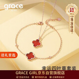Grace Girl四叶草项链女士款简约气质玫瑰金锁骨链纪念日生日礼物送女友
