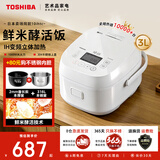东芝（TOSHIBA）【官方旗舰店】饭甜甜0涂层电饭煲不锈钢内胆家用微微压电饭锅  鲜米酵活饭IH加热 一级能效 单内胆丨 3L 丨RC-10IHTC(W)