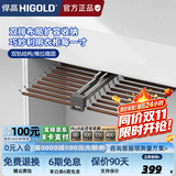 悍高（HIGOLD）柜内裤架衣柜抽拉裤架双排伸缩裤架柜内顶装裤架抽拉式裤架 顶装双排裤架 800柜