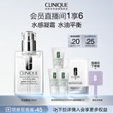 倩碧透明黄油125ml乳液面霜混油皮清爽保湿修护补水护肤品教师节礼物