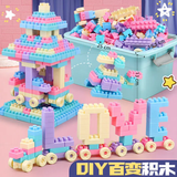 TaTanice火车积木3-6岁大颗粒拼装玩具益智DIY立体拼图儿童男女孩生日礼物