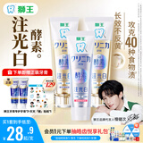 狮王（Lion）注光白夏茉初桃120g+山野薄荷120g+清柚满溢120g
