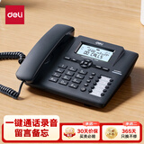 得力（deli）电话机座机 固定电话座机 录音电话机 办公家用 接电脑海量存储 智能屏幕拨打 GP888黑