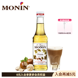 莫林（MONIN）香草风味糖浆250ml咖啡奶茶饮料伴侣调酒鸡尾酒果汁饮品专用 榛果风味 250ml