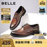 百丽（Belle）商务皮鞋男秋新正装鞋牛皮内增高布洛克婚鞋大码89183AM9 棕色-内增高款 40 (250mm)