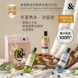 OCEAN&FOREST【品质严选】洗衣液浓留香套装 500g*3瓶 机洗手洗持久留香