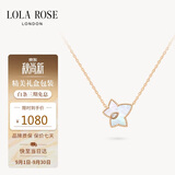 LOLA ROSE罗拉玫瑰常青藤项链女款生日礼物节日礼物送女友
