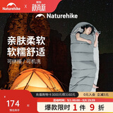Naturehike挪客M系列信封睡袋成人秋冬季加厚防寒保暖户外露营便携单人午休