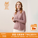 鹿王【全羊绒】羊绒衫女士半高领纯色内搭针织衫前短后长秋冬休闲毛衣 粉紫色 S 160/80A