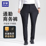 罗蒙（ROMON）轻商务裤子男春秋款升级高品质弹力免烫抗皱显高西装休闲裤 青 30