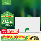 施耐德 配电箱空开强电箱18回路白色 家用暗装配线箱套装天朗系列TLA18B