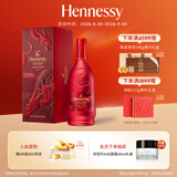 轩尼诗（Hennessy）洋酒 VSOP干邑白兰地法国进口 700ml 2024生肖限量礼盒中秋送礼