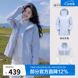 骆驼（CAMEL）三防冲锋衣户外登山服防风防水防污三合一运动外套 AD22263513X，抓绒内胆 月光蓝 女 L