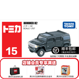 多美卡TOMY合金车小汽车模型男孩儿童玩具越野车SUV悍马JEEP奔驰大G 15号悍马H2越野车742753