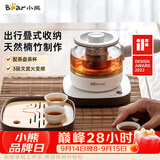 小熊（Bear）煮茶器 煮茶壶养生壶便携式烧水壶家用蒸茶器0.5L创意收纳旅行花茶壶 ZCQ-A05S1 配茶盘茶杯