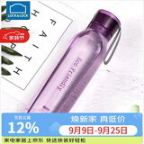 乐扣乐扣（LOCK&LOCK）ECO户外运动水杯户外便携塑料水壶男女学生杯子550ML紫色