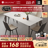 德利丰岩板餐桌家用意式极简现代简约长方形不锈钢餐桌小户型饭桌椅组合 【单餐桌】1.6米岩板长桌
