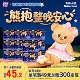 苏菲超熟睡柔棉感超长夜用卫生巾35cm4片*10包加大尾扇量多姨妈巾