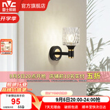 雷士（NVC）北欧简约led壁灯百搭床头灯卧室灯书房走廊灯灯具灯饰 黑晶曜 轻奢壁灯【需另购光源】