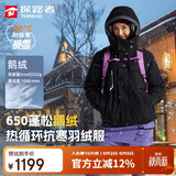 探路者（TOREAD）暴雪羽绒服男女款鹅绒户外防寒秋冬加厚保暖外套 黑色 XL