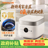 九阳（Joyoung）【0氟珐琅钛瓷】安心煲电饭煲3L含钛内胆电饭锅2-3人家用微压柴火饭4A好饭高颜值多功能 F-30NF12