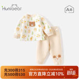 欢喜小熊婴儿保暖内衣冬季套装女宝宝衣服男童秋冬季三保暖分体套装