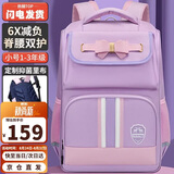 第九城（V.NINE）书包小学生女生护脊儿童书包1-3-6年级英伦风男孩减负双肩背包