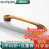 固特（GUTE）黑色拉手衣柜抽屉拉手现代简约橱柜门美式小把手柜子厨门欧式拉手 黄古铜 孔距64mm