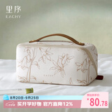 EACHY化妆包轻奢高级新款便携化妆品收纳包女大容量分区收纳-法式花白L