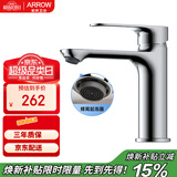 箭牌（ARROW）洗脸台盆冷暖龙头面盆 洗脸盆浴室柜冷热水龙头AE41306CP