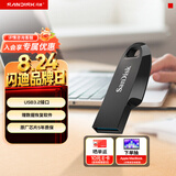 闪迪（SanDisk）256GB USB3.2 U盘 CZ550黑色 读速100MB/s 安全加密 数据恢复 学习办公电脑车载 高速大容量优盘