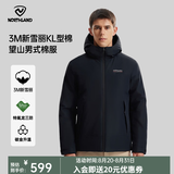 诺诗兰（NORTHLAND）新款户外男士三防石墨烯升温保暖外套3M新雪丽防潮保暖棉服 纯黑色 L (175)