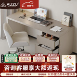 AUZU政府补贴复古实木书桌学习桌家用卧室电脑桌椅一套全套办公桌家具 卡其色【加厚实木多层板+环保烤漆】 1.2米书桌【现货秒发】